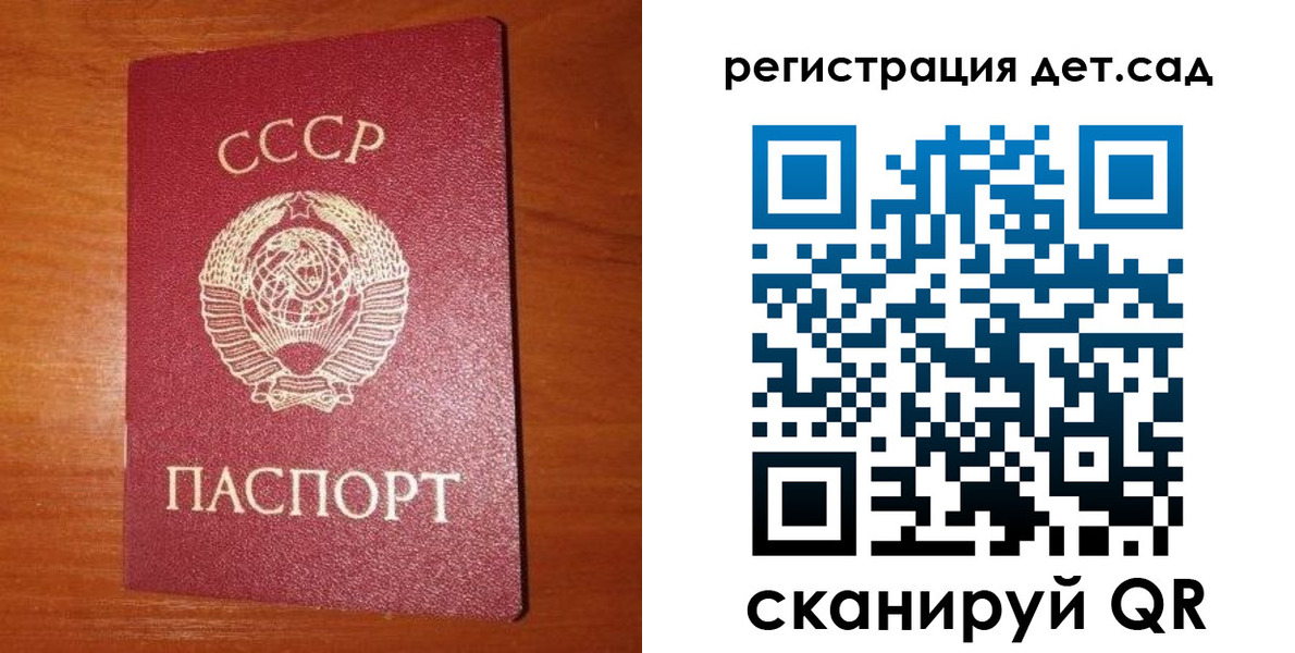 прописка от собственника в Арсеньеве