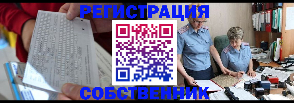 прописка для кредита в Арсеньеве